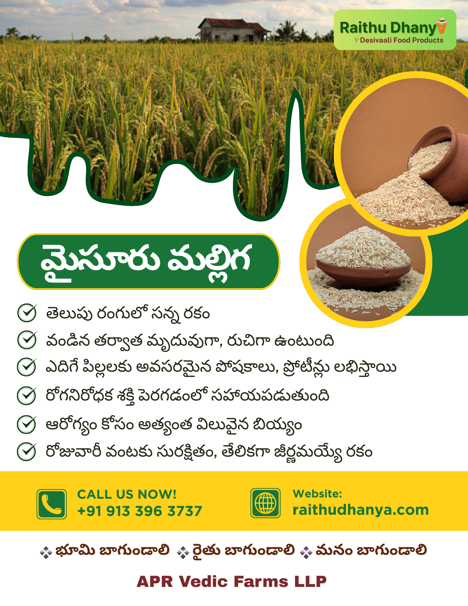 009-Misoor Malliga Rice-08